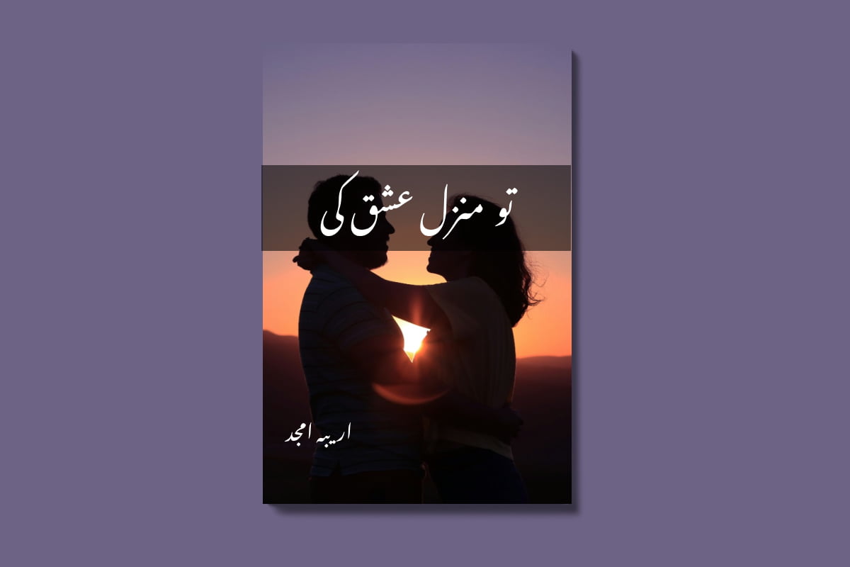 https://urdunovelscollection.com/assets/admin/uploads/tu manzil ishq ki-novel~66d1bf5a25d4a.jpg